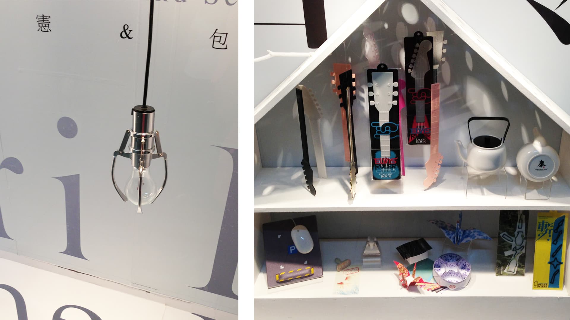 來自嶺東 / 劉政憲&包祥麟櫥窗設計展 來自嶺東 / 劉政憲&包祥麟櫥窗設計展