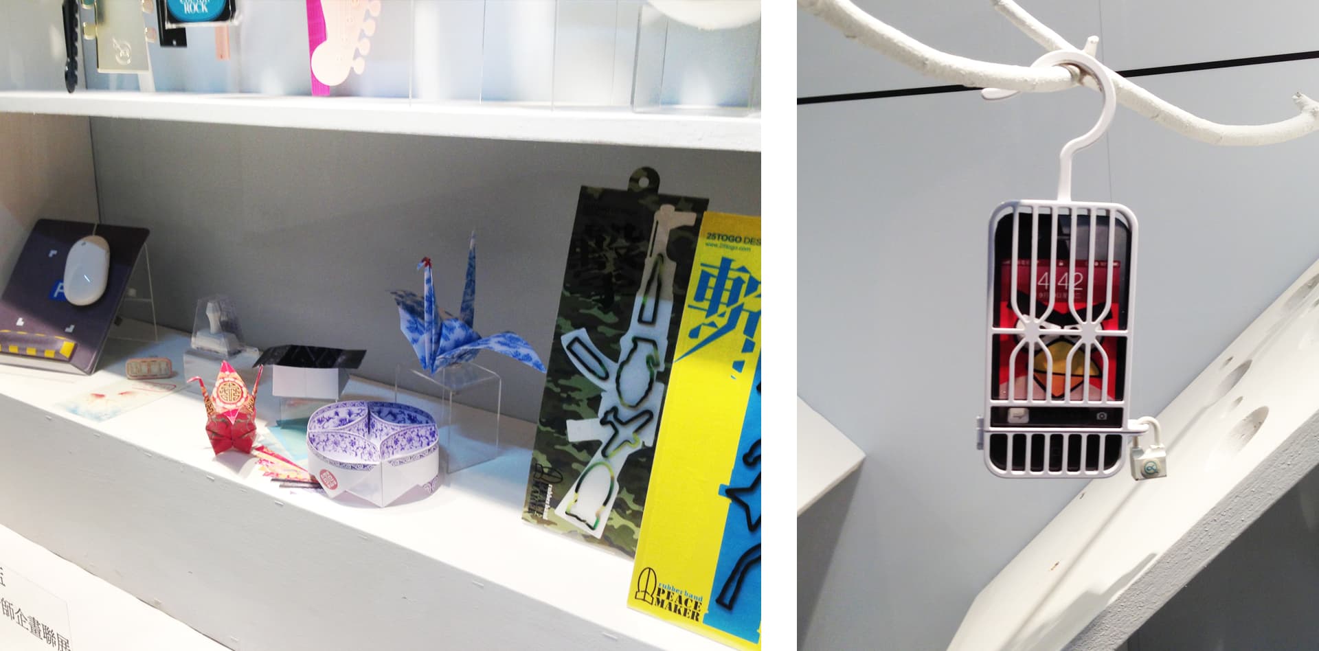 來自嶺東 / 劉政憲&包祥麟櫥窗設計展 來自嶺東 / 劉政憲&包祥麟櫥窗設計展