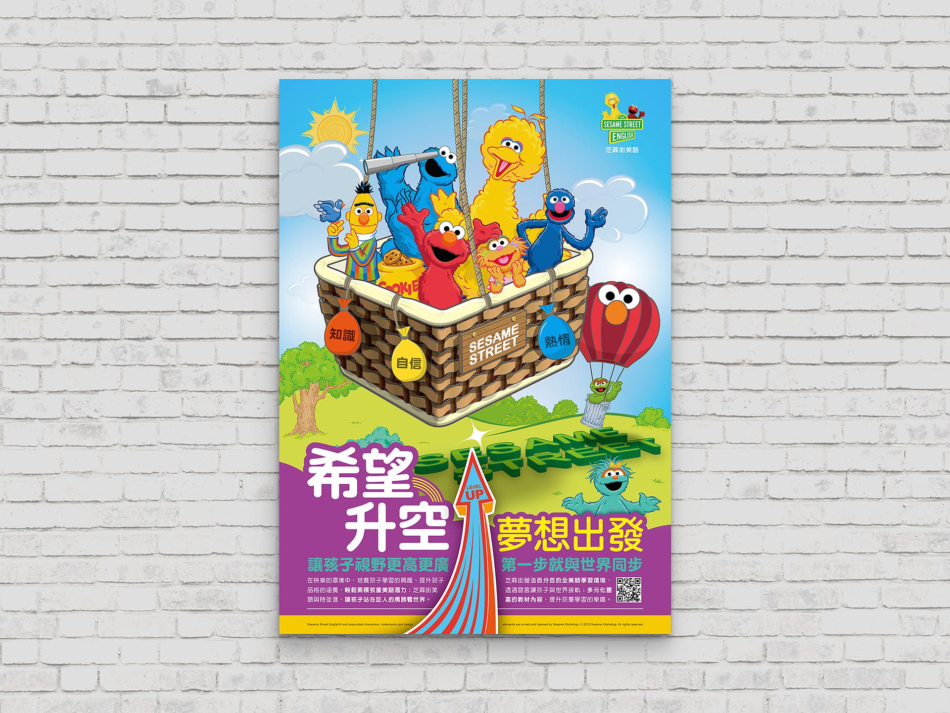 芝蔴街年度Key Vision & Applications