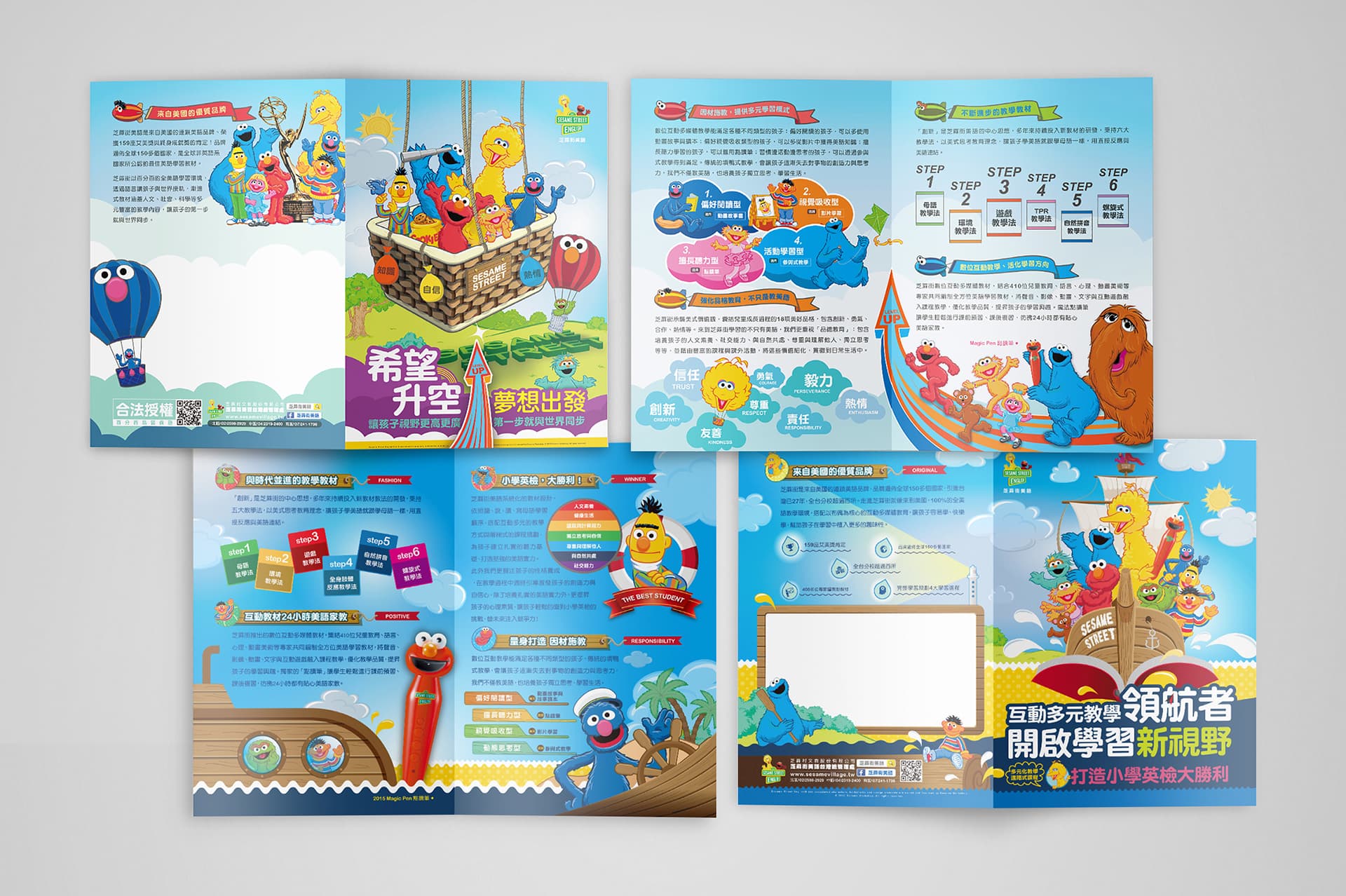 芝蔴街年度Key Vision & Applications