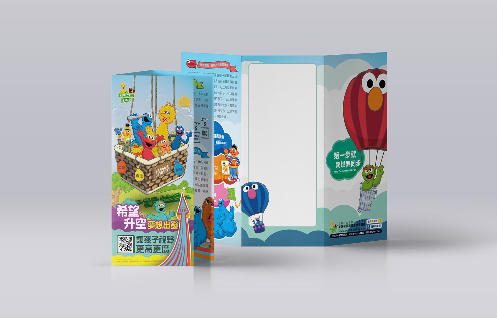 芝蔴街年度Key Vision & Applications