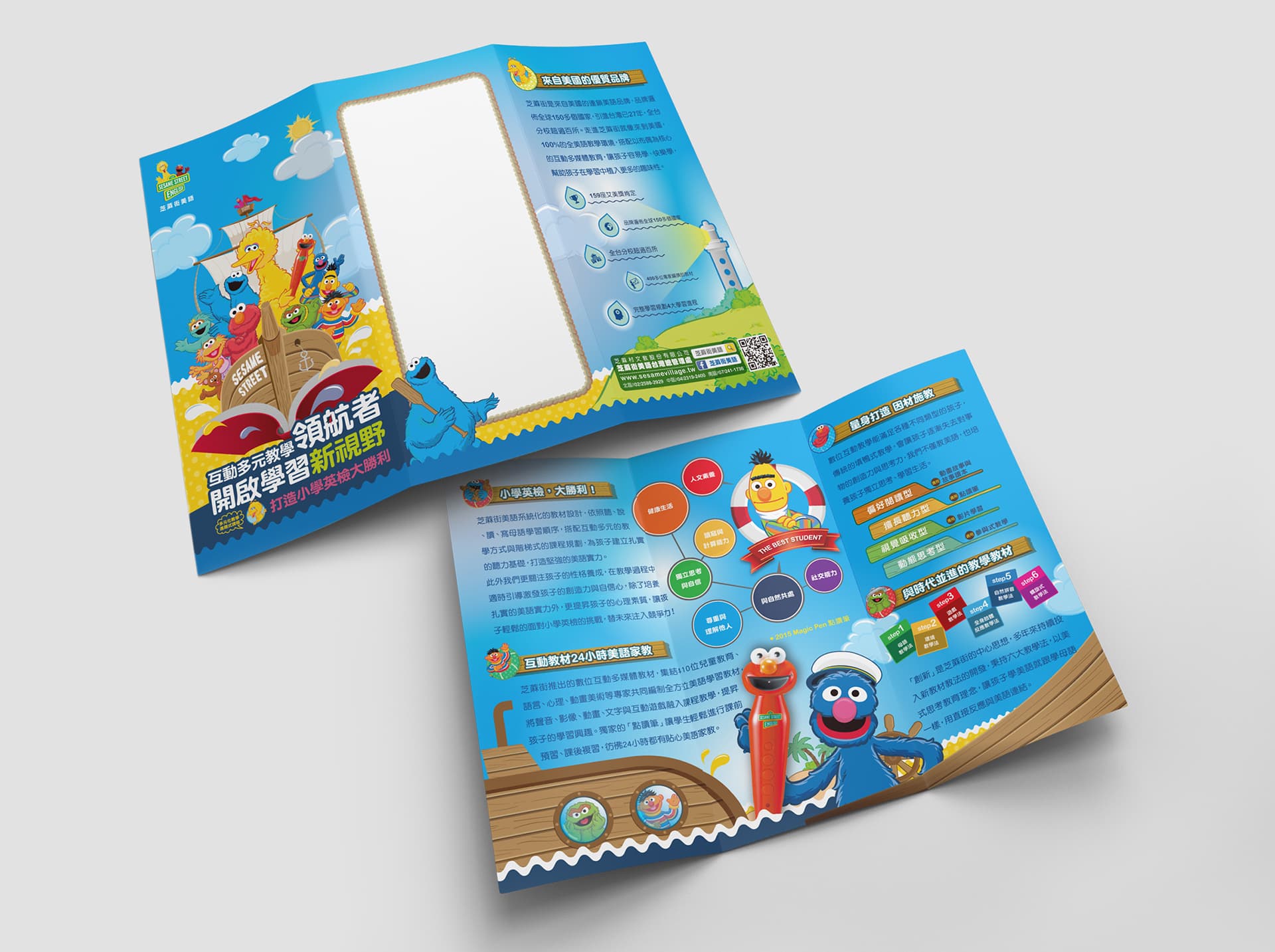 芝蔴街年度Key Vision & Applications