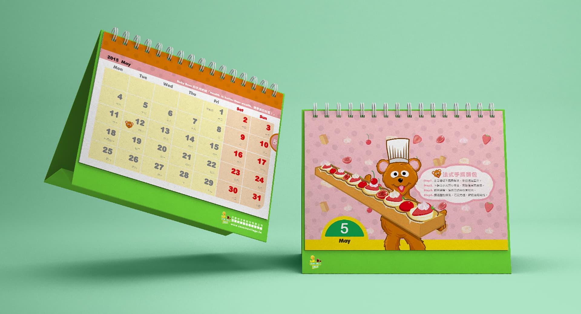 芝蔴街年度Key Vision & Applications