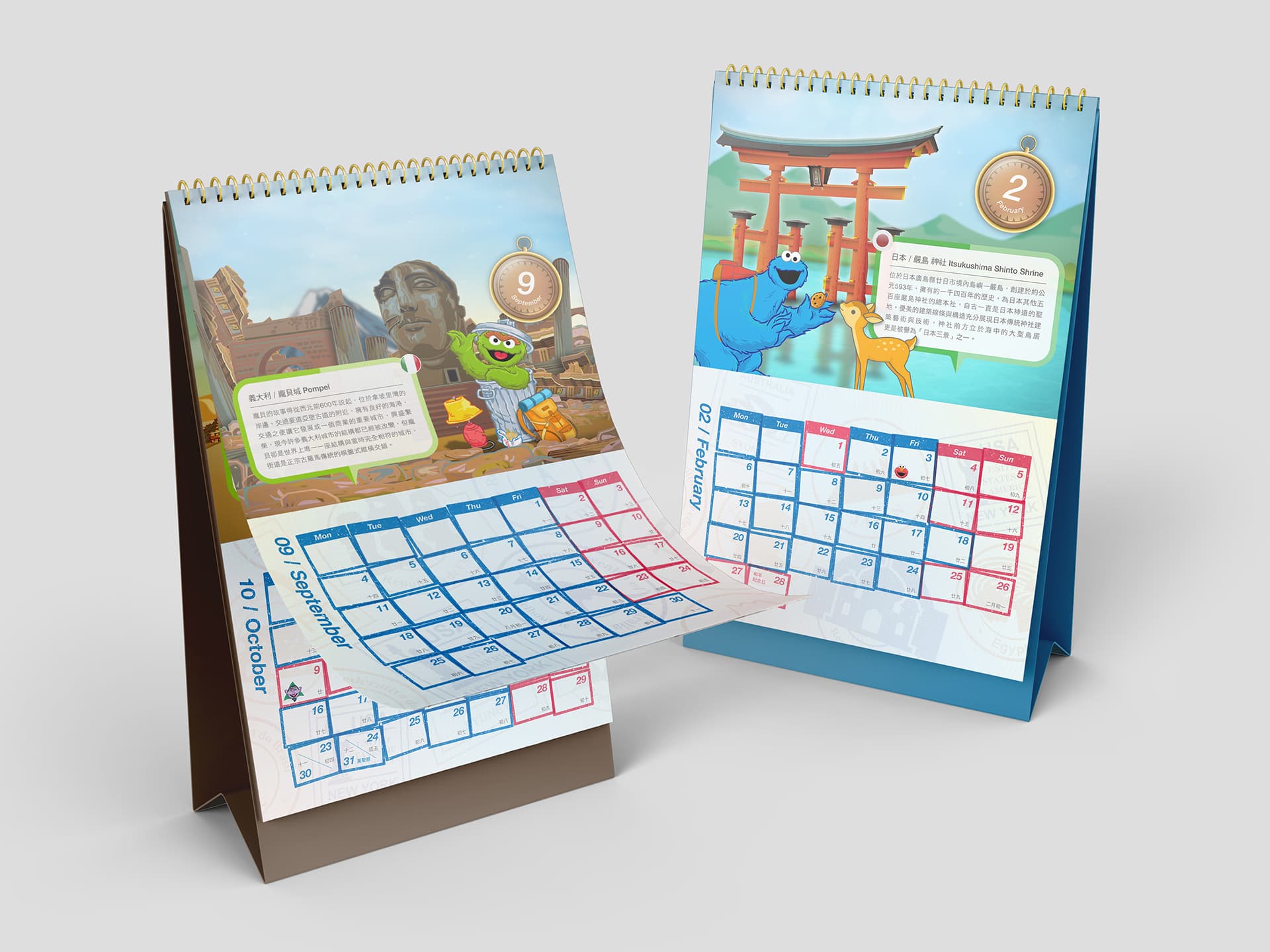 芝蔴街年度Key Vision & Applications