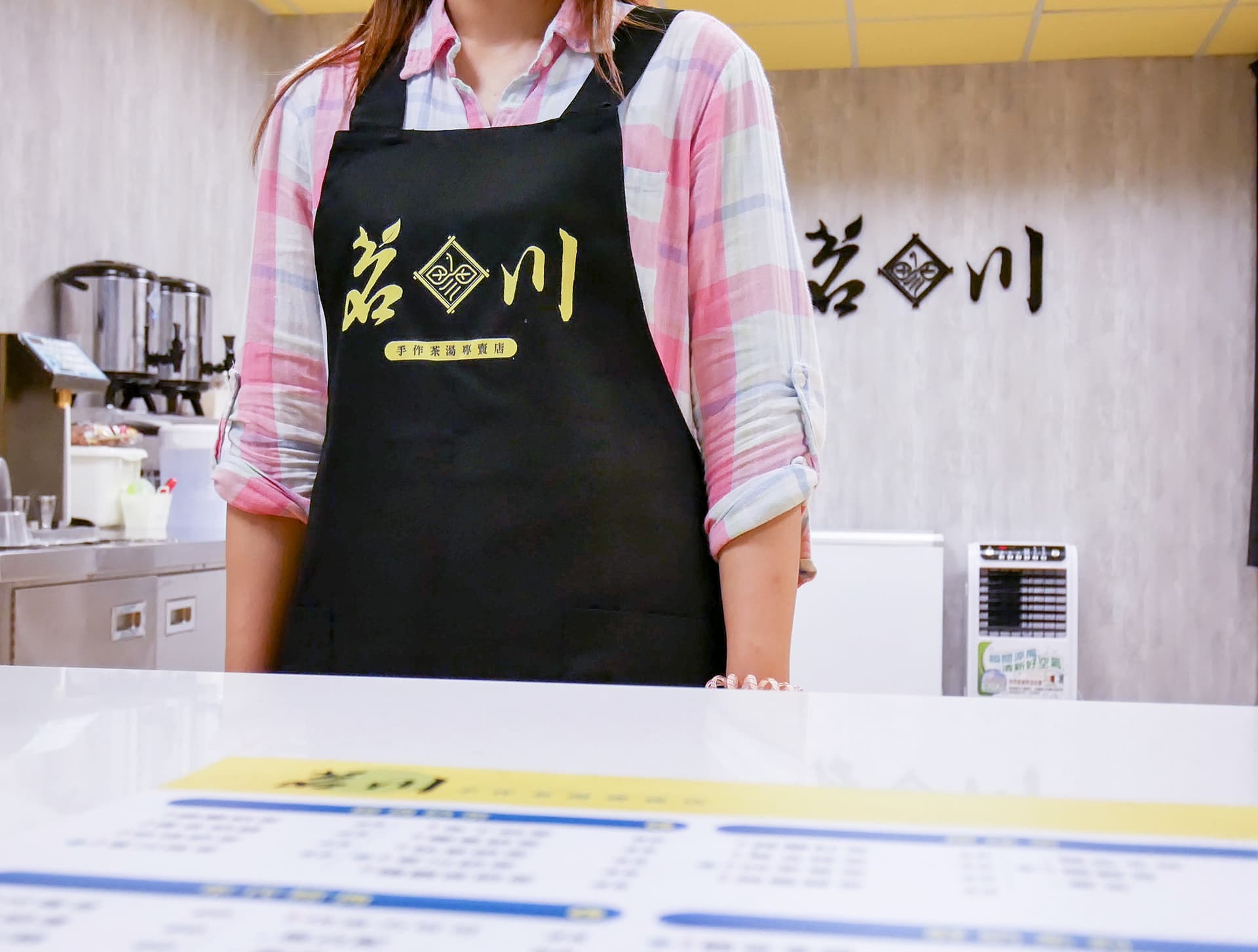 茗川手作茶湯專賣店 Corporate Identity System