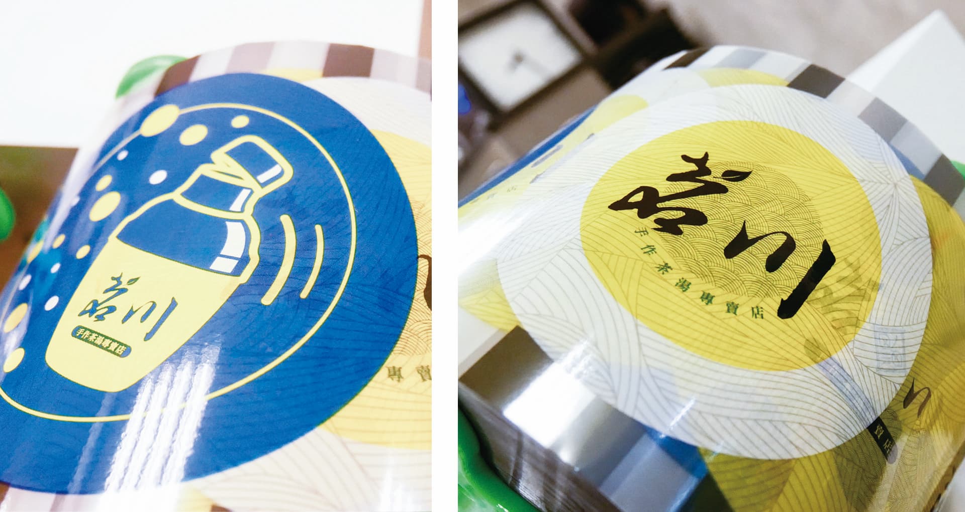 茗川手作茶湯專賣店 Corporate Identity System