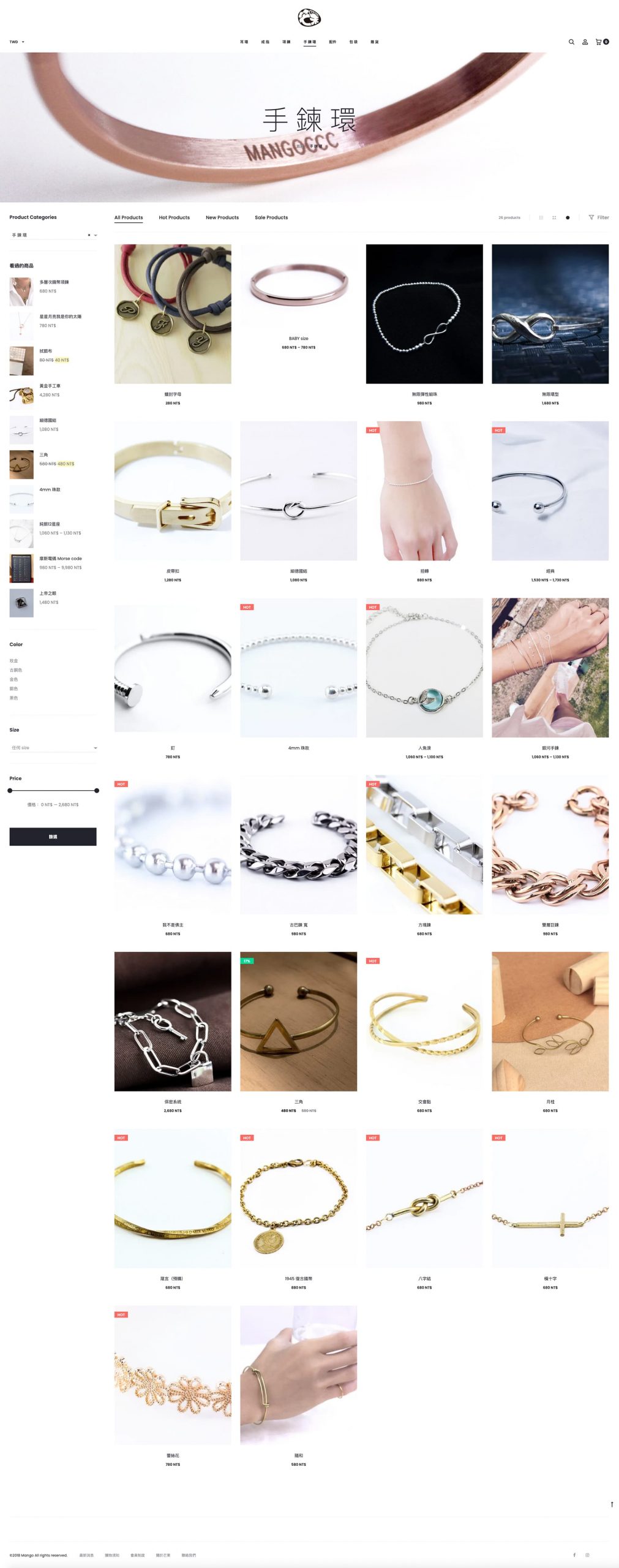 芒果飾品 Official Website