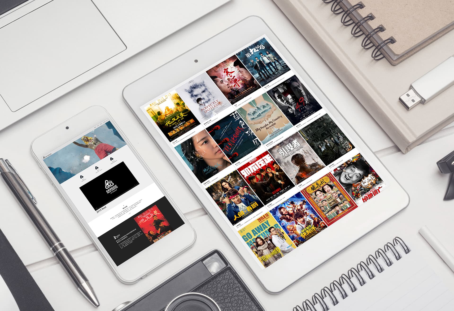 轅年視覺創意 Official Website