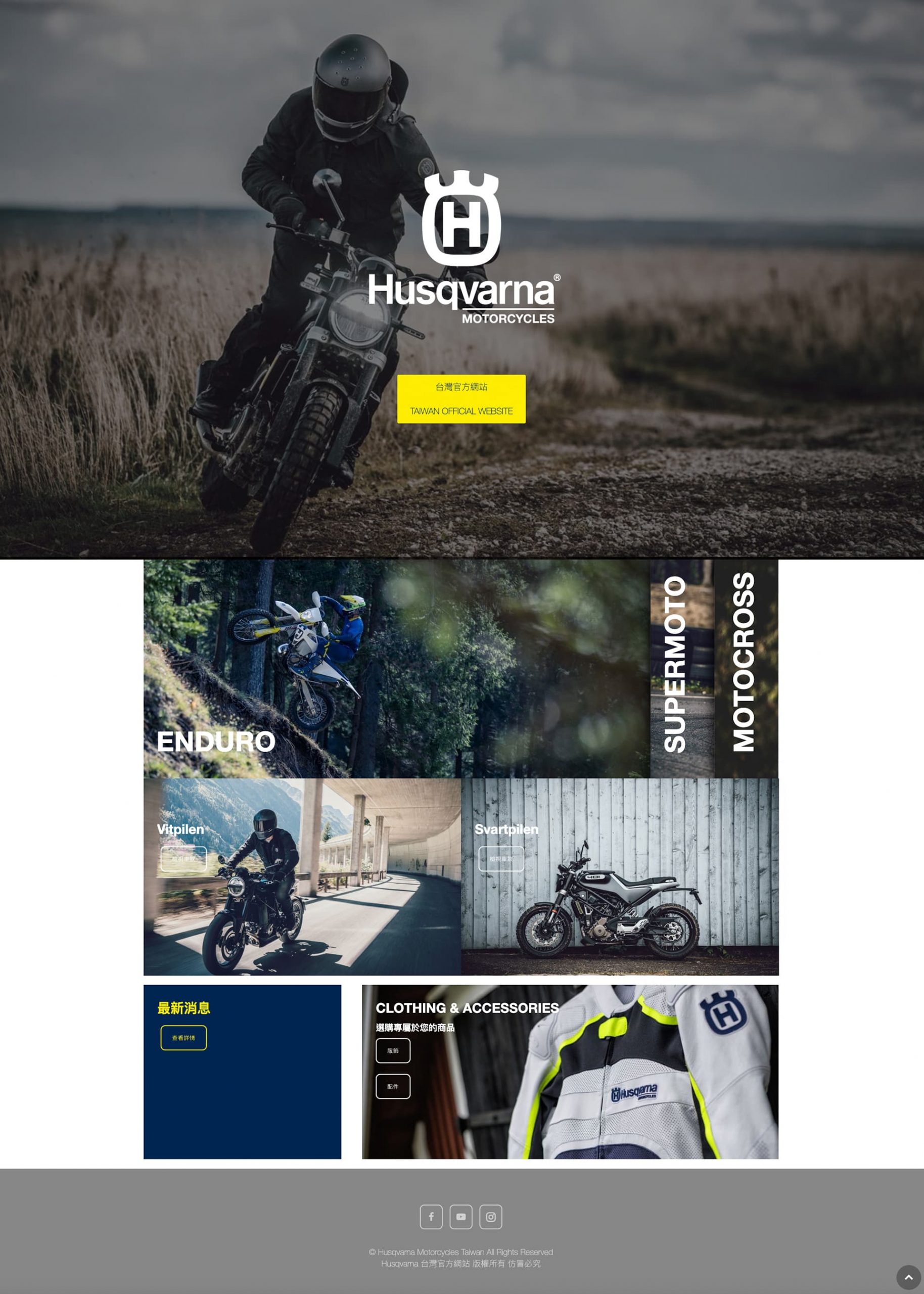 Husqvarna Motorcycles Taiwan Official Website GoGOLDFISH