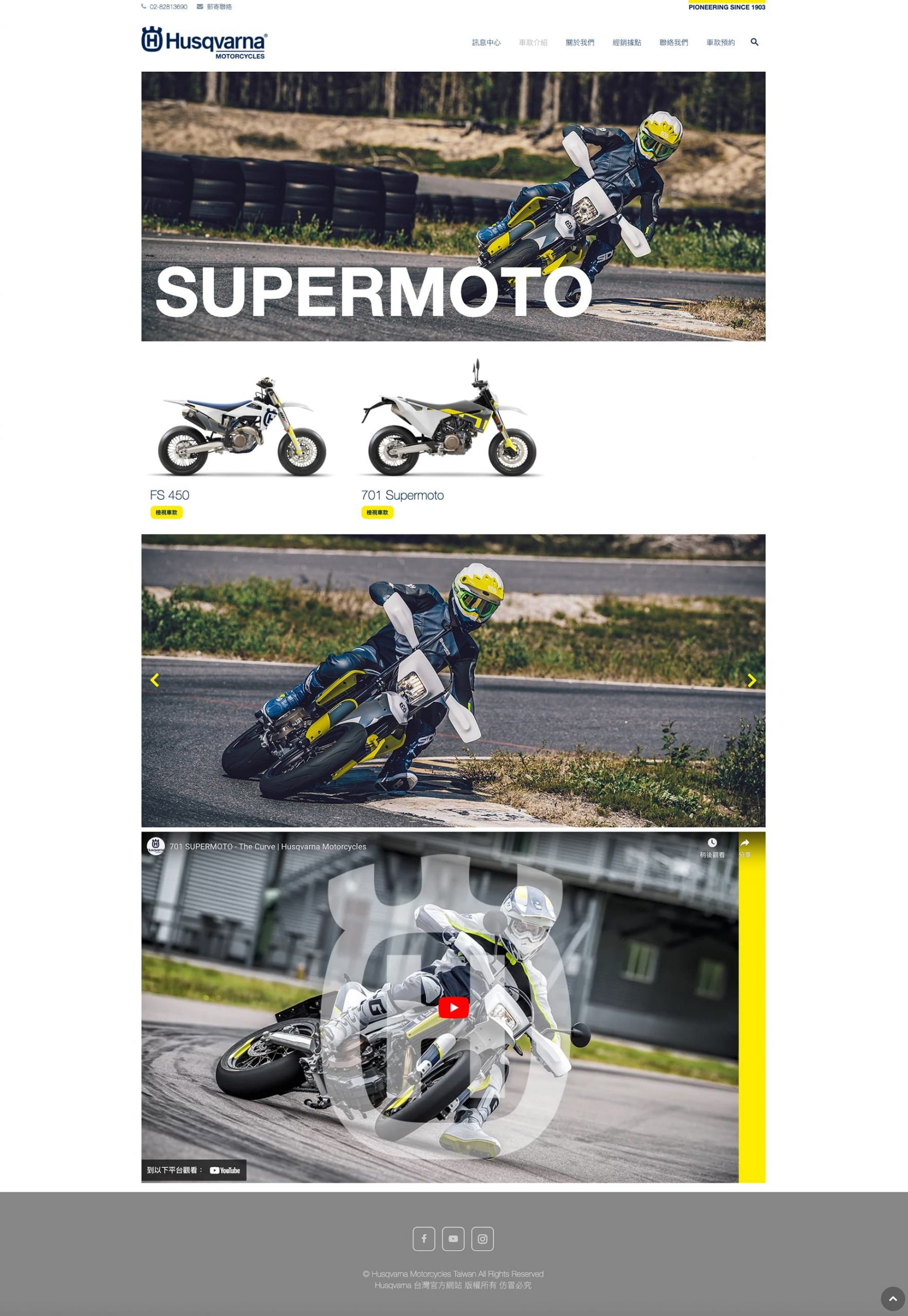 Husqvarna Motorcycles Taiwan Official Website