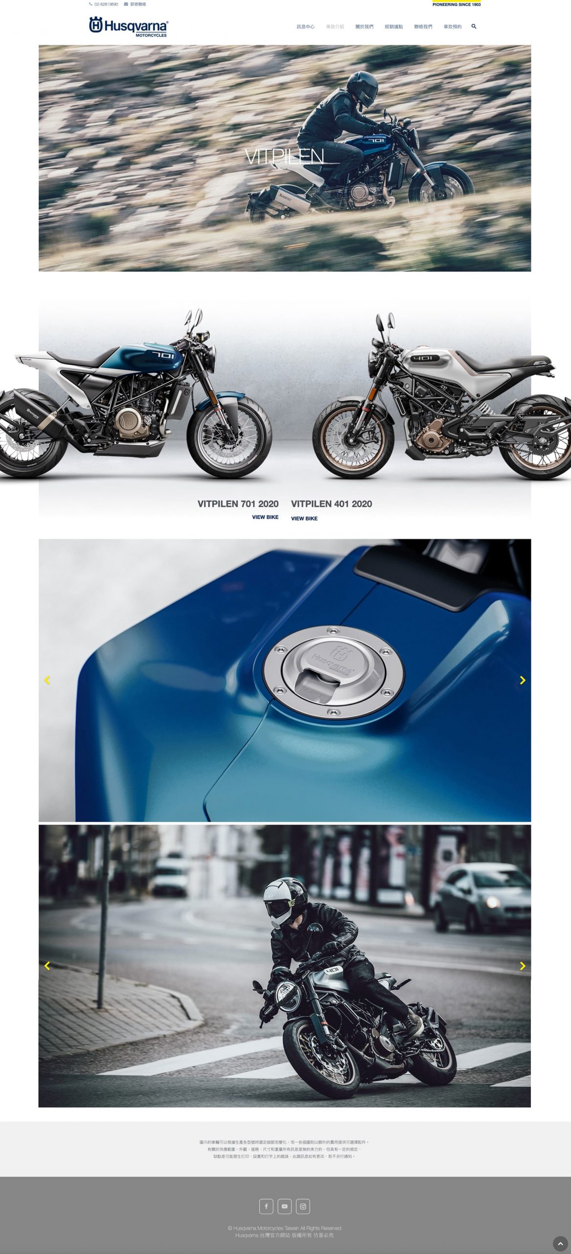 Husqvarna Motorcycles Taiwan Official Website