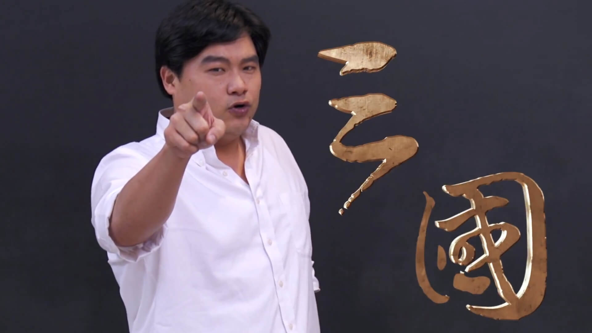 小小諸葛亮 / Mobile Game