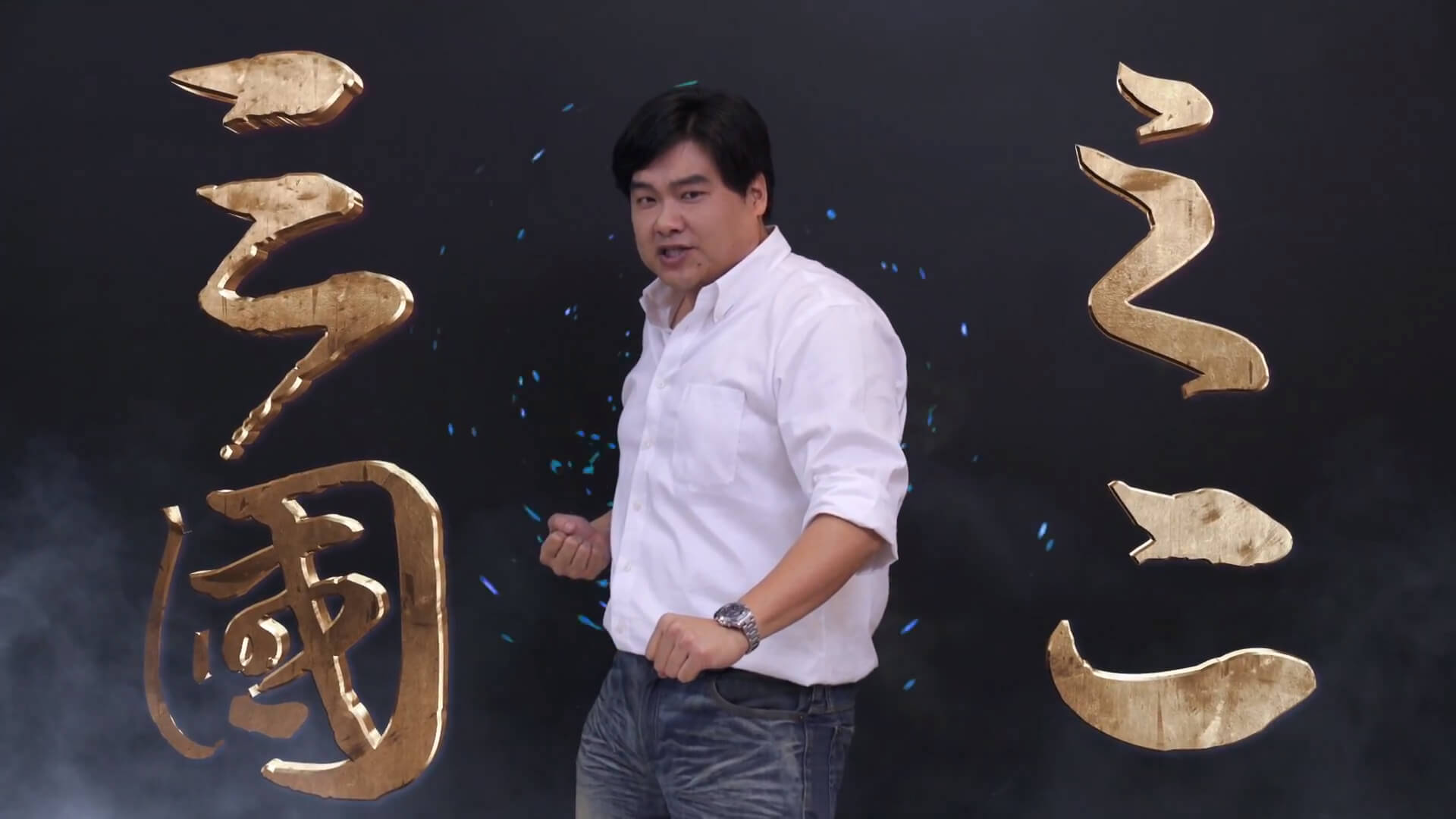 小小諸葛亮 / Mobile Game