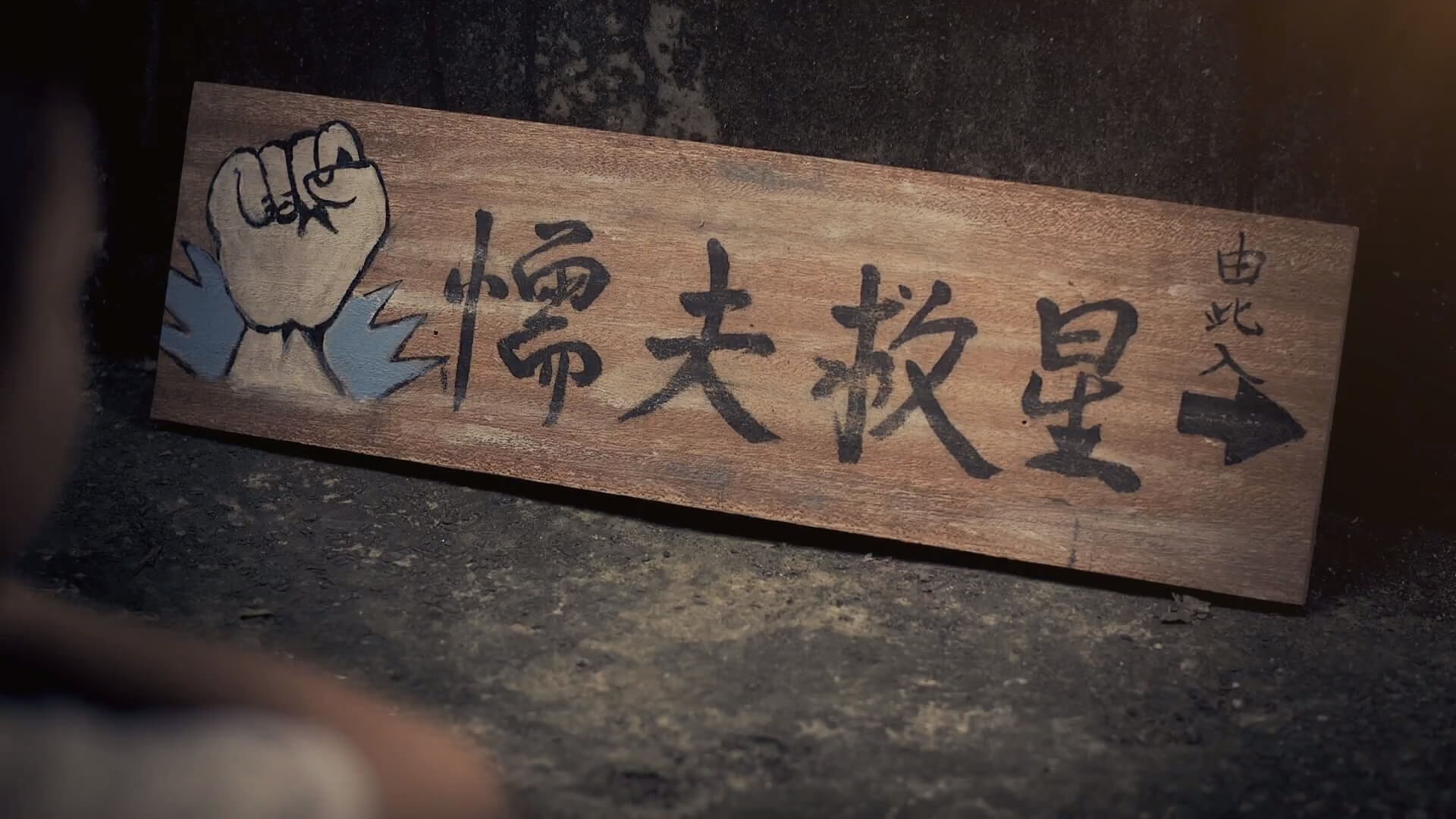 小小大英雄 / Mobile Game