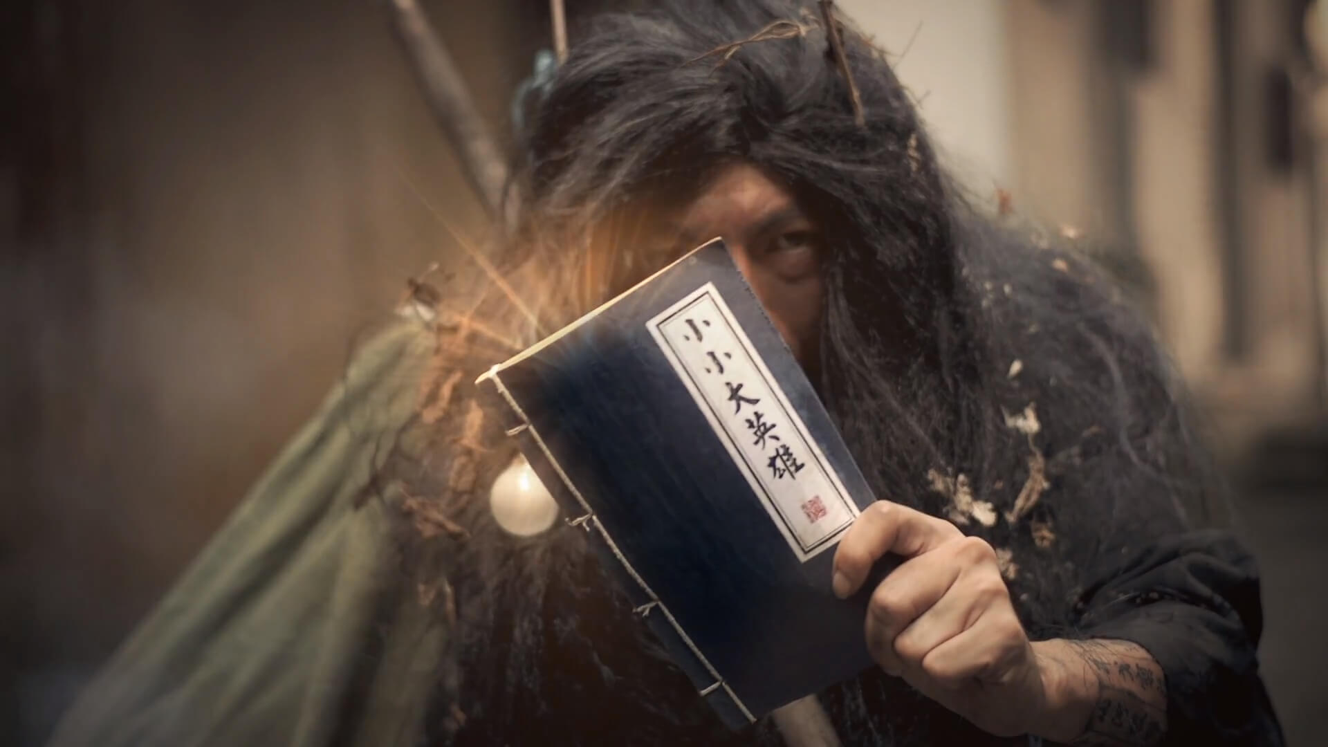 小小大英雄 / Mobile Game