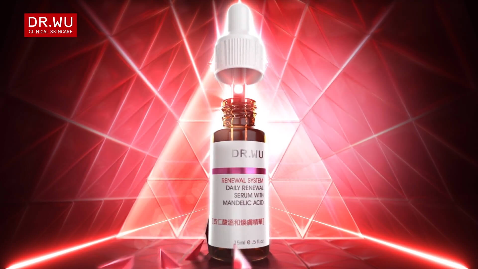 DR.WU 杏仁酸再進化