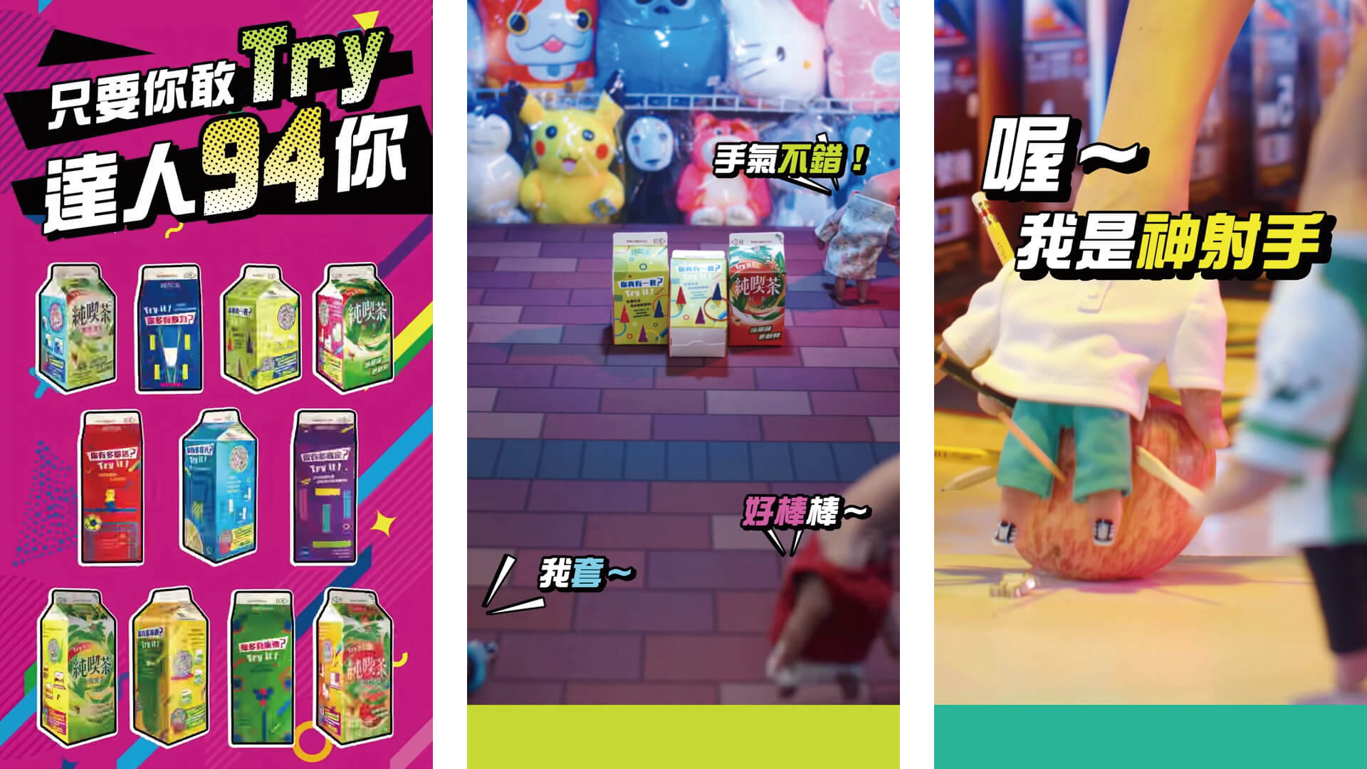 純喫茶 超狂神技 純喫茶 超狂神技