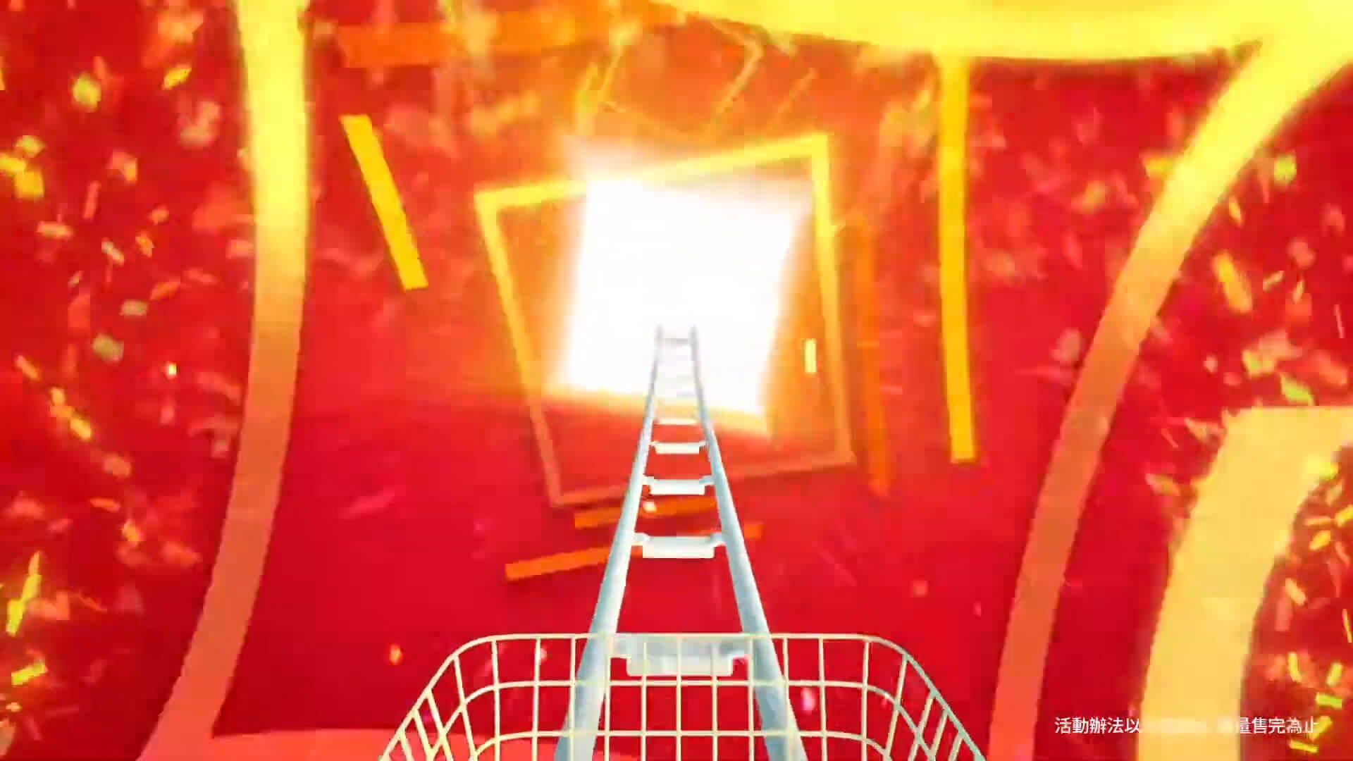 蝦皮雙11購物節