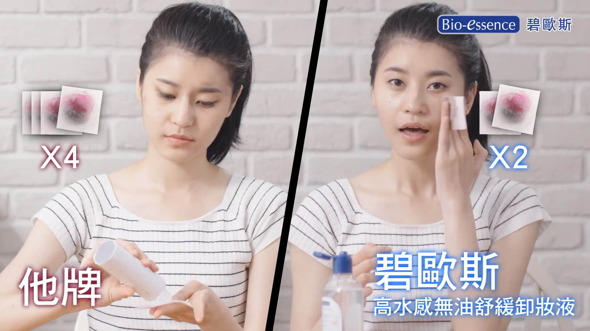 BIO ESSENCE 無油舒緩卸妝液 ＆ 泡泡面膜